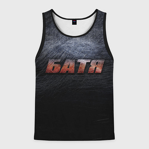Мужская майка без рукавов Батя - тёмная сталь / 3D-Черный – фото 1
