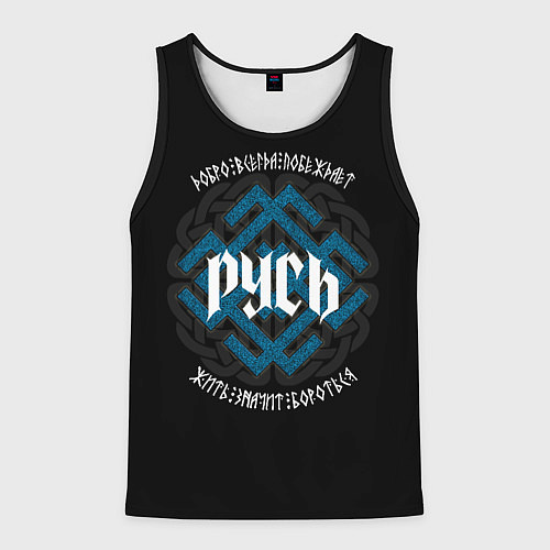 Мужская майка без рукавов Символ Белобога - жить значит бороться / 3D-Черный – фото 1