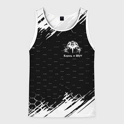 Мужская майка без рукавов Король и шут краски броня
