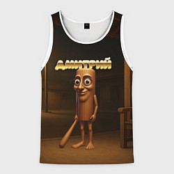 Мужская майка без рукавов Дмитрий мем