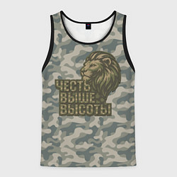 Майка-безрукавка мужская Честь выше высоты ВДВ, цвет: 3D-черный