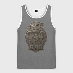 Майка-безрукавка мужская Гвардия ВДВ стиль медали, цвет: 3D-белый