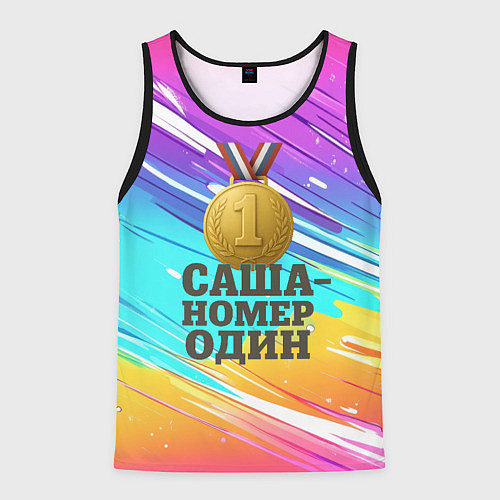 Мужская майка без рукавов Медаль Саша номер один / 3D-Черный – фото 1