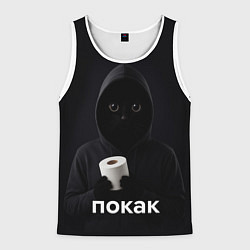 Майка-безрукавка мужская Кот окак - покак мем, цвет: 3D-белый