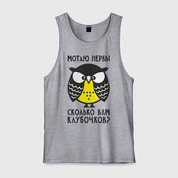 Майка мужская хлопок Сова: мотаю нервы!, цвет: меланж