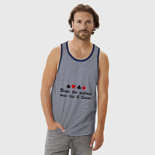 Мужская майка Знал бы ривер / Синяя тельняшка – фото 3