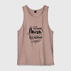 Мужская майка Папа вселенной