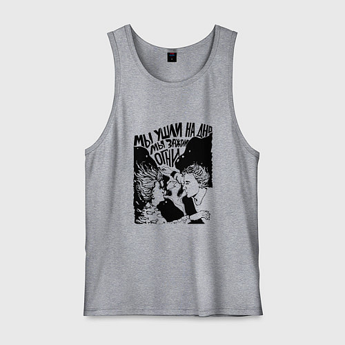 Мужская майка Сплин: Линия Жизни / Меланж – фото 1