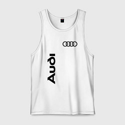 Майка мужская хлопок Audi Style, цвет: белый