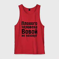 Майка мужская хлопок Плохой Вова, цвет: красный