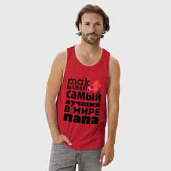 Майка мужская хлопок Так выглядит лучший папа, цвет: красный — фото 2