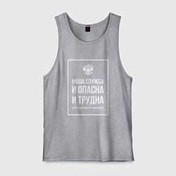 Майка мужская хлопок Полиция России: Наша служба, цвет: меланж