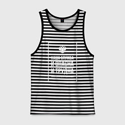 Майка мужская хлопок Полиция России: Наша служба, цвет: черная тельняшка