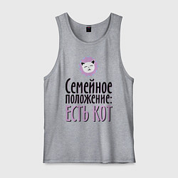 Майка мужская хлопок Семейное положение: есть кот, цвет: меланж