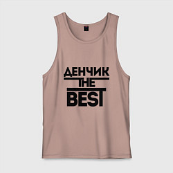 Мужская майка Денчик the best