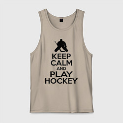 Майка мужская хлопок Keep Calm & Play Hockey, цвет: миндальный