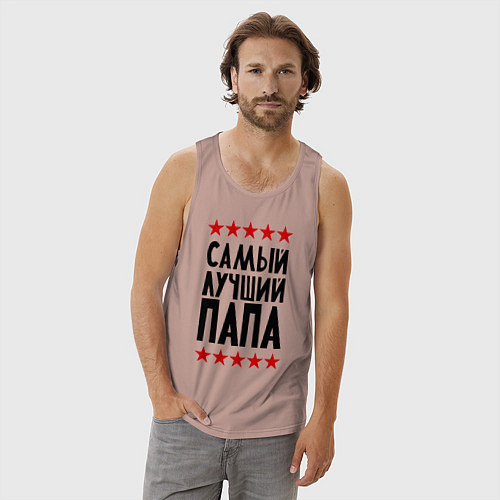 Мужская майка Самый лучший папа / Пыльно-розовый – фото 3