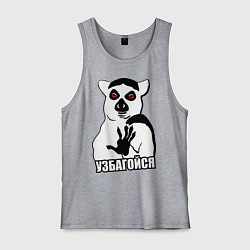 Майка мужская хлопок Узбагойся, цвет: меланж