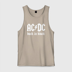 Майка мужская хлопок ACDC BACK IN BLACK, цвет: миндальный