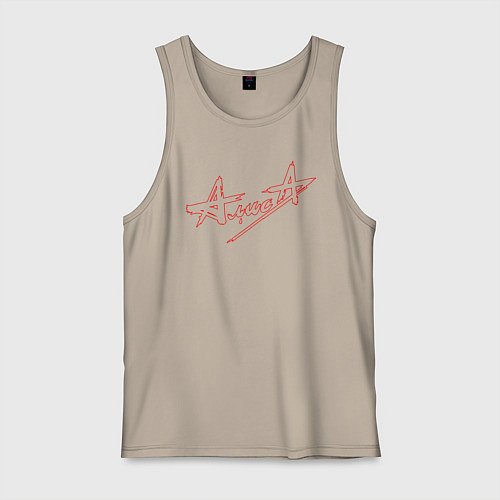 Мужская майка АлисА / Миндальный – фото 1