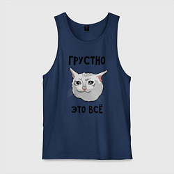 Мужская майка Грустный котик