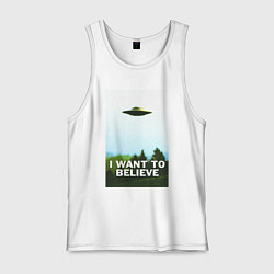 Майка мужская хлопок I WANT TO BELIEVE, цвет: белый