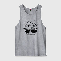 Мужская майка Путешествие - хорошая идея