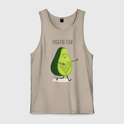 Мужская майка Авокадо любовь