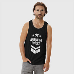 Майка мужская хлопок Диванные войска, цвет: черный — фото 2