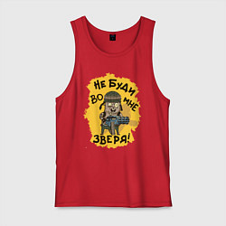 Майка мужская хлопок Не буди во мне зверя, цвет: красный