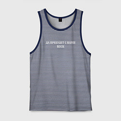 Мужская майка Да пребудет с нами ROCK