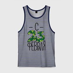 Майка мужская хлопок Пограничник, с 23 февраля, цвет: синяя тельняшка