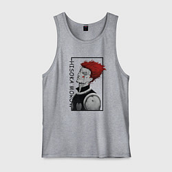 Майка мужская хлопок Хисока Мороу Охотник х Охотник, цвет: меланж