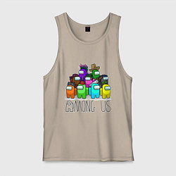 Майка мужская хлопок AMONG US - большая компания!, цвет: миндальный