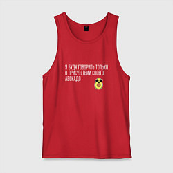 Майка мужская хлопок Адвокадо, цвет: красный