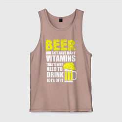 Майка мужская хлопок Люблю Пиво, цвет: пыльно-розовый