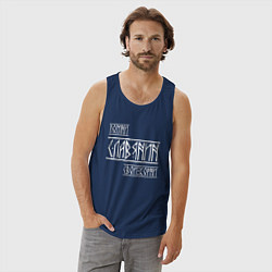 Майка мужская хлопок Помни Славянин Свои Корни, цвет: тёмно-синий — фото 2