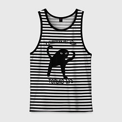 Майка мужская хлопок ЪУЪ СЪУКА СО СМЫСЛОМ, цвет: черная тельняшка