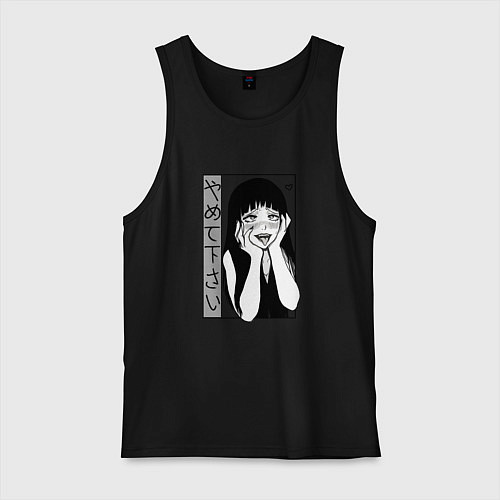 Мужская майка Yamete kudasai / Черный – фото 1