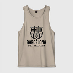 Майка мужская хлопок Barcelona FC, цвет: миндальный