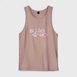 Майка мужская хлопок Squid Game name, цвет: пыльно-розовый