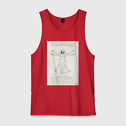 Мужская майка Леонардо да Винчи Витрувианский человек Приблизите