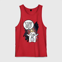 Мужская майка Кролик Шопоголик не ругайтесь