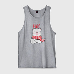 Майка мужская хлопок Family Papa Bear, цвет: меланж