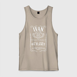 Майка мужская хлопок ИВАН в стиле ДЖЕК ДЭНИЭЛС, цвет: миндальный