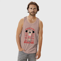 Майка мужская хлопок Крепкий мужик Добытчик, цвет: пыльно-розовый — фото 2