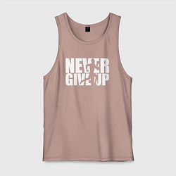 Мужская майка NEVER GIVE UP НИКОГДА НЕ СДАВАЙСЯ СПОРТ