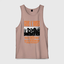 Майка мужская хлопок GUNS-N-ROSES АФИША, цвет: пыльно-розовый