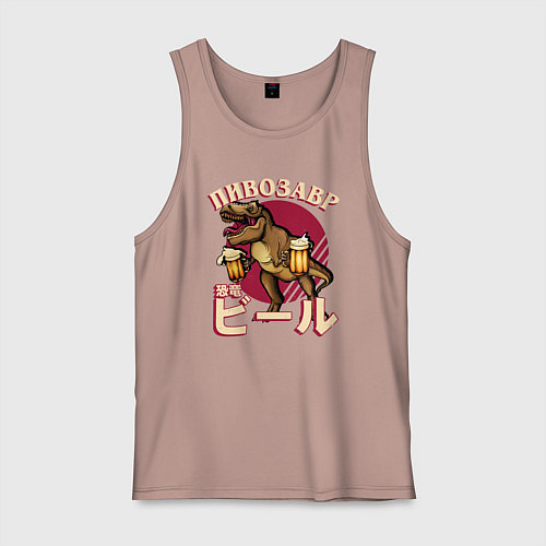 Мужская майка Японский пивозавр / Пыльно-розовый – фото 1