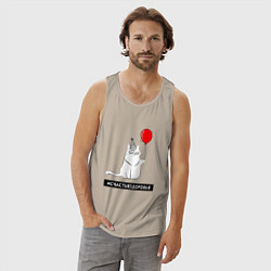 Майка мужская хлопок Искренний кот с шариком, цвет: миндальный — фото 2